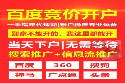 针对移动端的SEM广告投放策略及效果展示