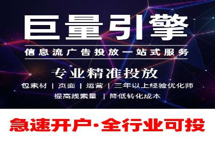 SEM外包在中小企业中的应用案例